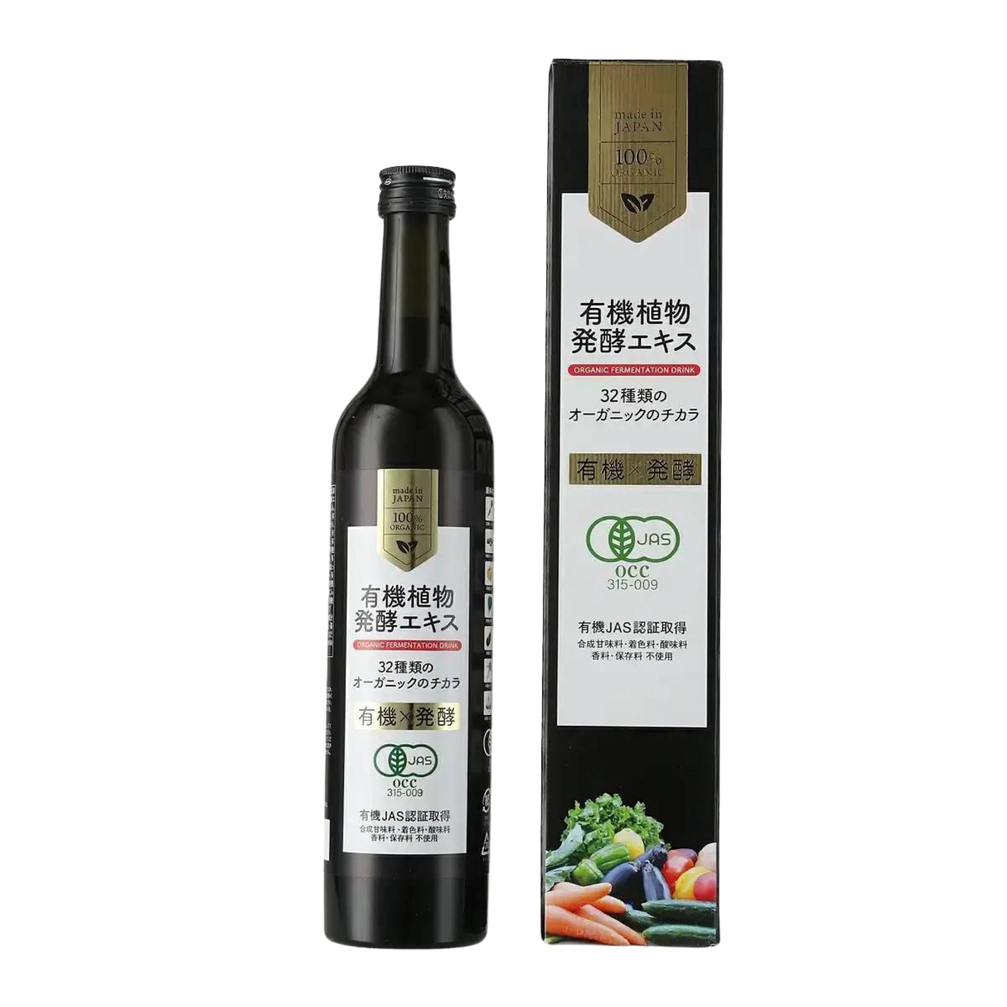 有機植物発酵エキス 500ml｜ZIRAJAPAN（ジラジャパン）公式 – GLEE ORGANIC