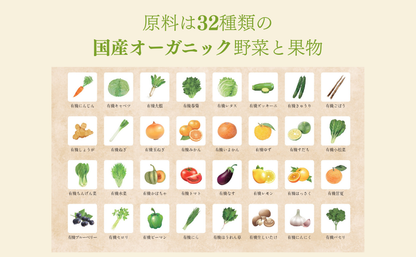 有機酵素錠剤｜90粒（約30日分）｜手軽なサプリタイプ