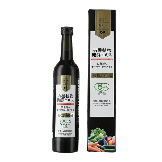 有機植物発酵エキス｜ 500ml｜ ファスティングに最適オーガニック酵素ドリンク