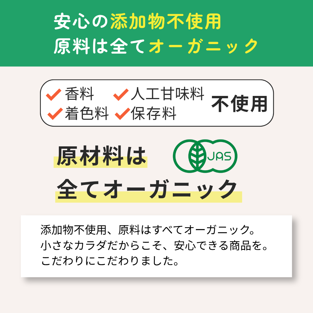 NATURA for PET |犬猫用 酵素パウダー 1g×30包｜有機JAS原料のみ使用