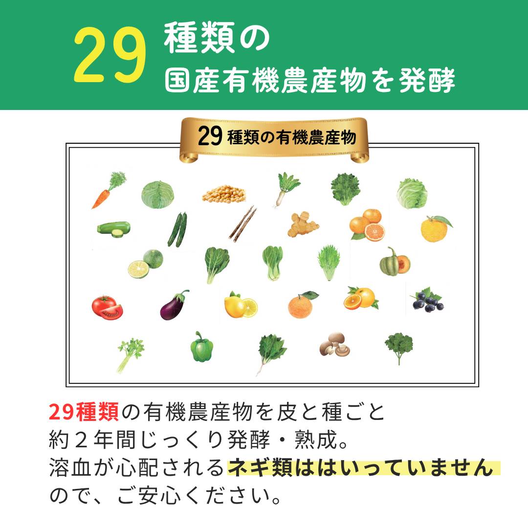 NATURA for PET |犬猫用 酵素パウダー 1g×30包｜有機JAS原料のみ使用