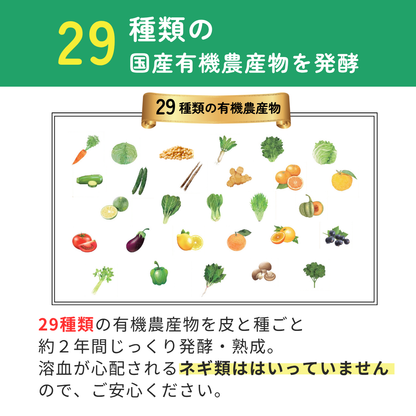 NATURA for PET |犬猫用 酵素パウダー 1g×30包｜有機JAS原料のみ使用