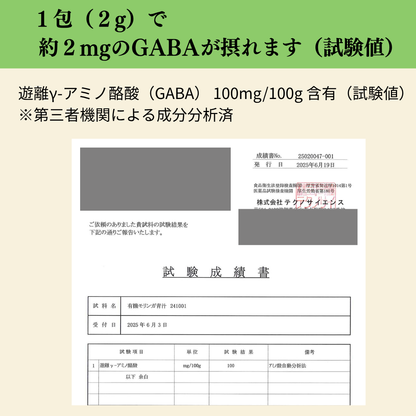 有機青汁【徳用】｜2g×90包｜有機モリンガ＆桑の葉使用苦くない青汁