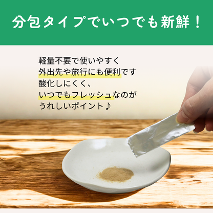 NATURA for PET |犬猫用 酵素パウダー 1g×30包｜有機JAS原料のみ使用