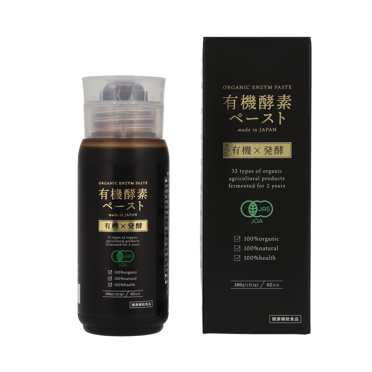 有機酵素ペースト｜ 186g(約62日分) ｜ オーガニック酵素の力