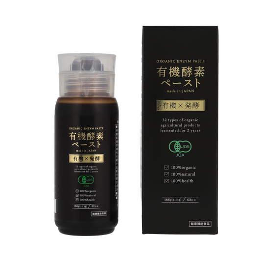 有機酵素ペースト｜ 186g(約62日分) ｜ オーガニック酵素の力