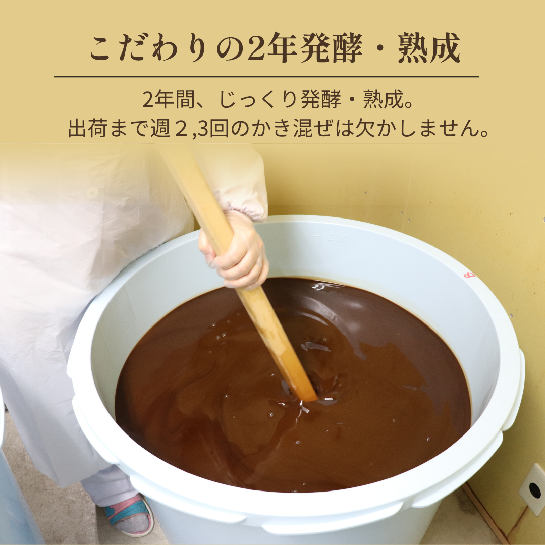 【トライアル】MEBAE｜有機酵素ペースト｜７日間分（お一人様１回、１点限り）