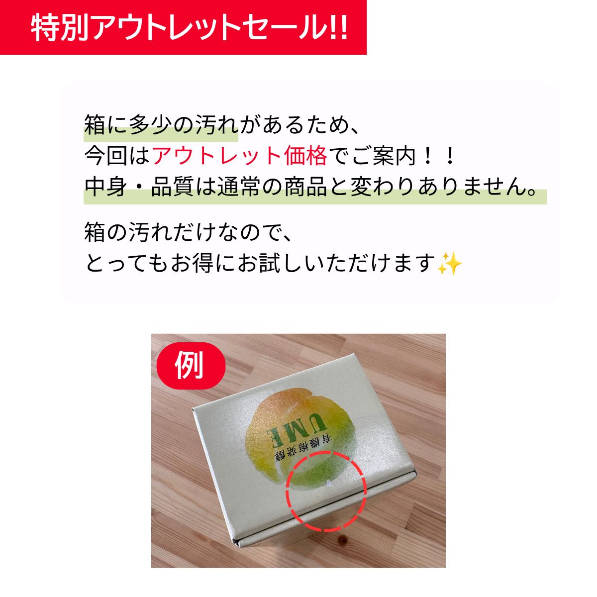 有機發酵梅精UME ｜ 500毫升 ｜檸檬酸x礦物質