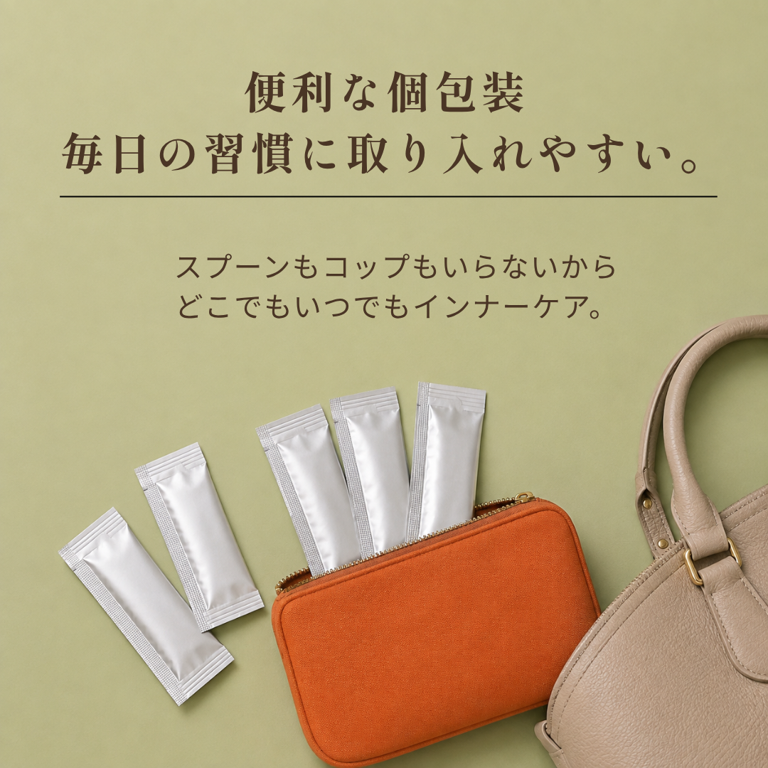 【トライアル】MEBAE｜有機酵素ペースト｜７日間分（お一人様１回、１点限り）