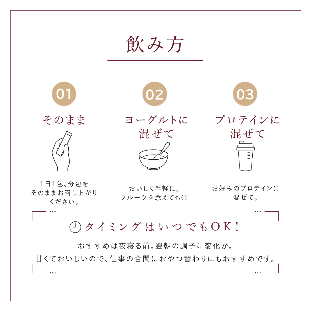 【トライアル】MEBAE｜有機酵素ペースト｜７日間分（お一人様１回、１点限り）