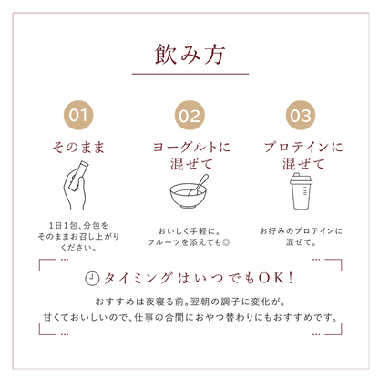 【トライアル】MEBAE｜有機酵素ペースト｜７日間分（お一人様１回、１点限り）