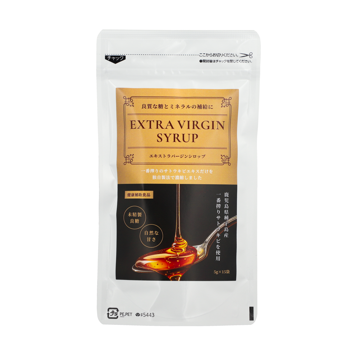 エキストラバージンシロップ　一番搾りの有機サトウキビエキス