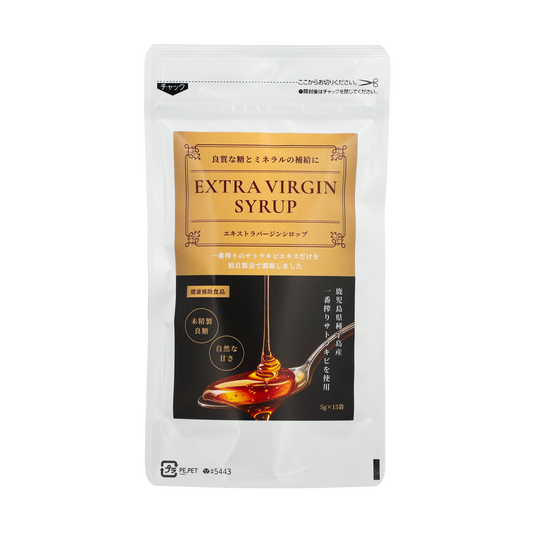 エキストラバージンシロップ｜5ｇ×15包｜ミネラル豊富の甘味料