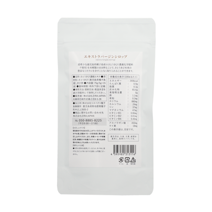 エキストラバージンシロップ　一番搾りの有機サトウキビエキス