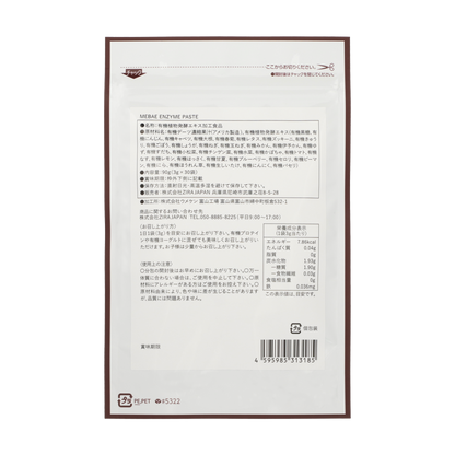 MEBAE｜有機酵素ペースト｜3ｇ×30包