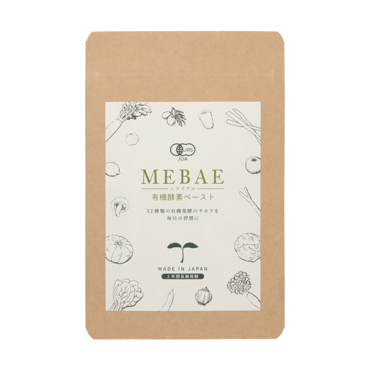 【トライアル】MEBAE｜有機酵素ペースト｜７日間分（お一人様１回、１点限り）