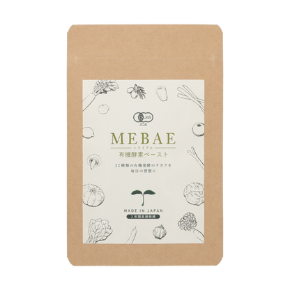 【トライアル】MEBAE｜有機酵素ペースト｜７日間分（お一人様１回、１点限り）