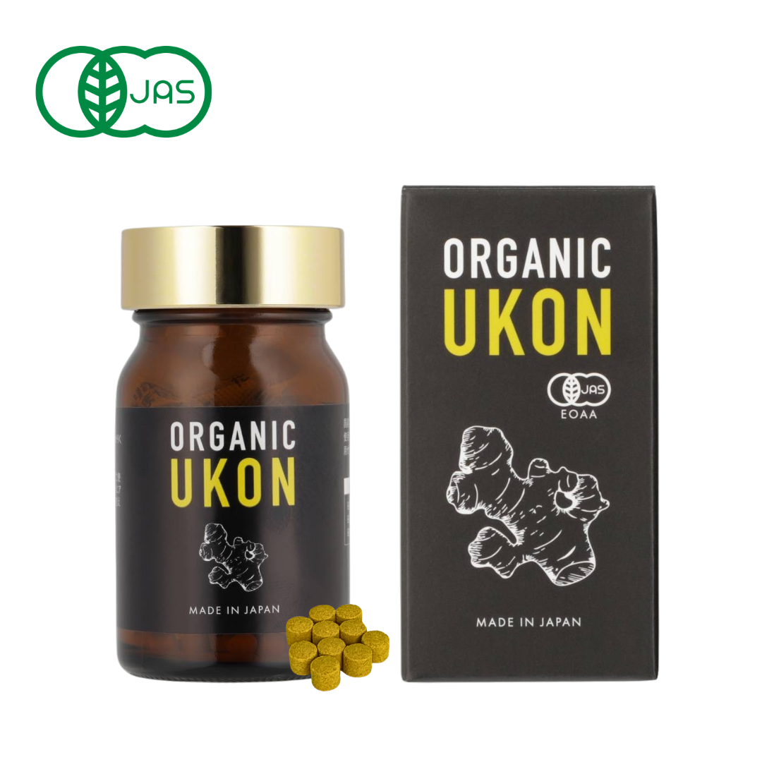 ORGANIC UKON（有機ウコン）｜300粒（約30日分）｜凝固剤・添加物不使用 国産サプリメント 300粒