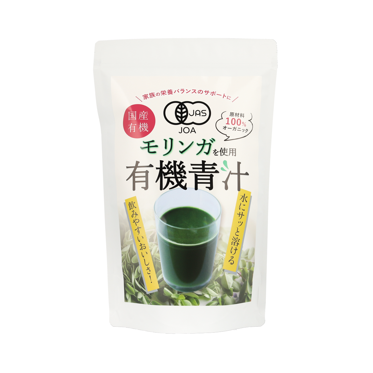 有機青汁｜2g×30包・90包｜有機モリンガ＆桑の葉使用苦くない青汁